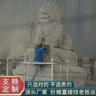 ʯ��ʯ�{�� ���^�V���{�Ӕ[�� ���̓��� ���iʯ�I�S����