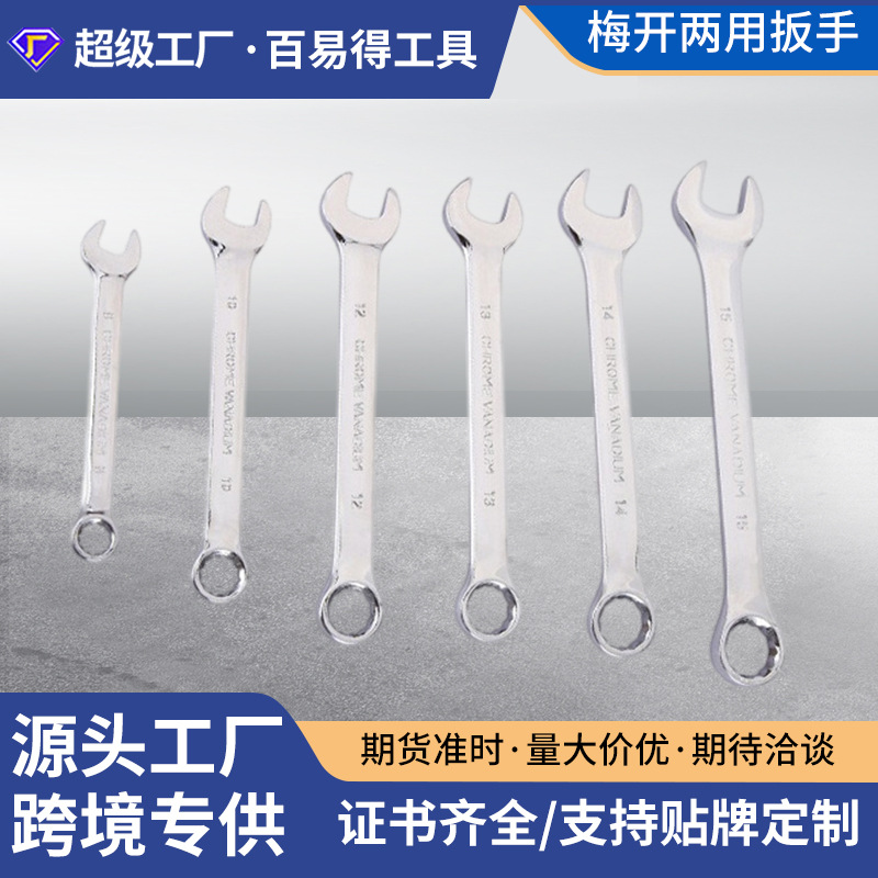 Llave de doble uso, llave de doble punta abierta con flor de ciruelo, herramienta de reparación de automóviles, taller, reparación de electricista