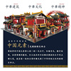 Star Fort 01021 Big Blocks compatible with Lego difficulty puzzle assembly of Zhonghua Street Building Street View toys