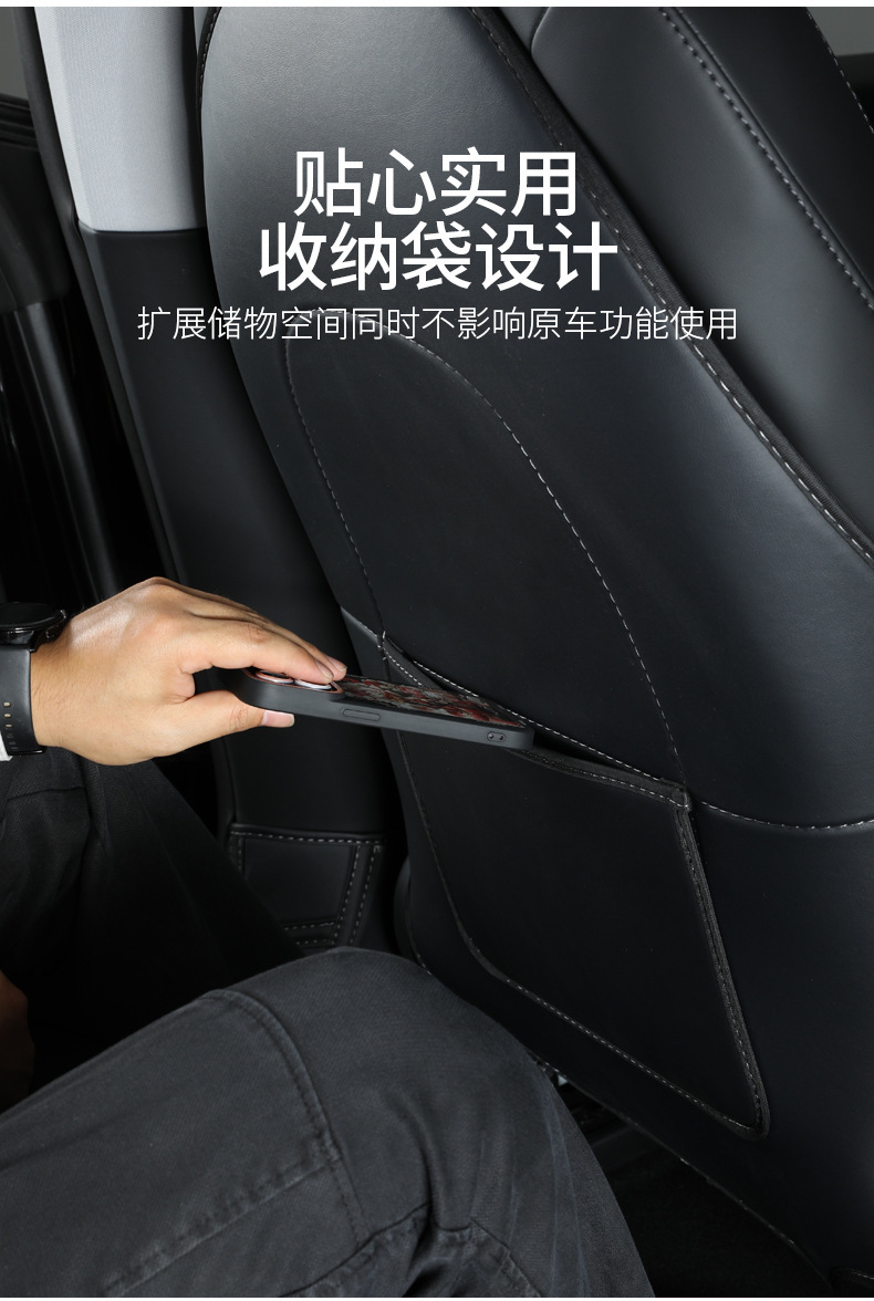 Suitable for Tesla's New Version of Model Y/3 Seat Anti-Kick Pad Rear Protective Cover Front Backrest Panel Interior Decoration