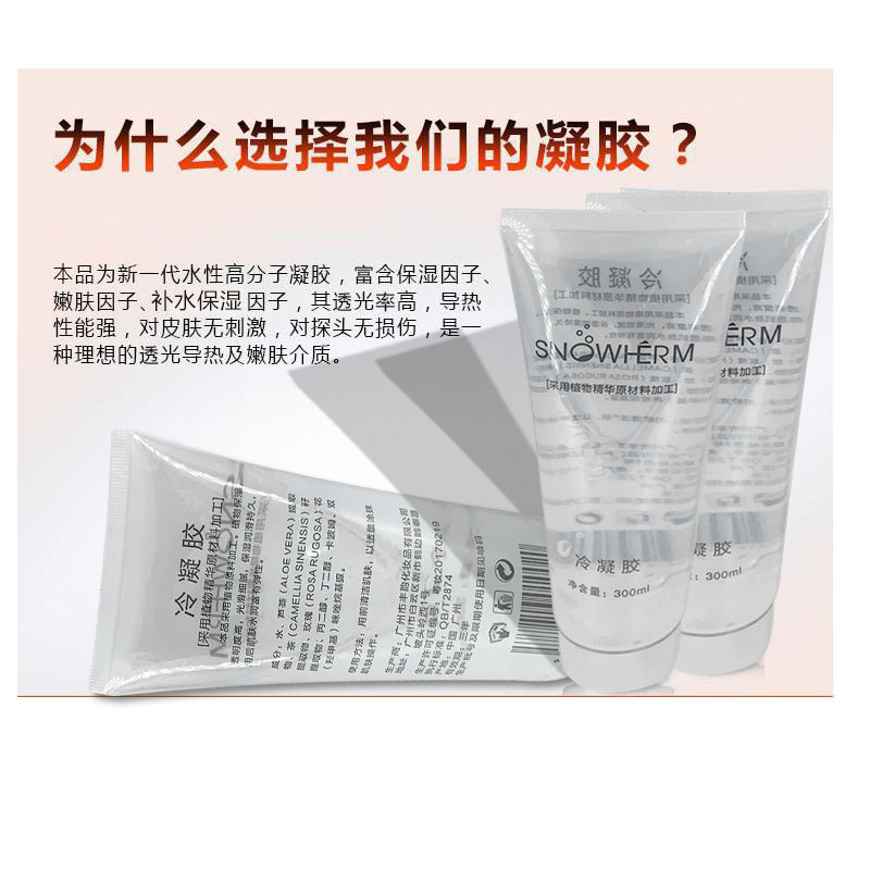 Bipoint Hair Removal Gel, Opt Laser Beauty Salon Instrument, Facial and Body Ultrasound Coupling Agent, Ice Crystal Bottled Cold Gel