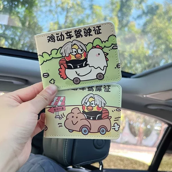 Chicken Train Ikun Personalized Driver's License Protective Cover Two-In-One Driving License Motor Vehicle Driver's License Leather Cover Document Cover