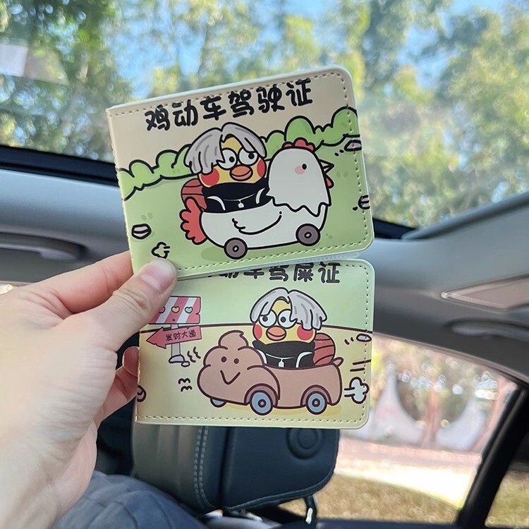 Chicken Train Ikun Personalized Driver's License Protective Cover Two-In-One Driving License Motor Vehicle Driver's License Leather Cover Document Cover