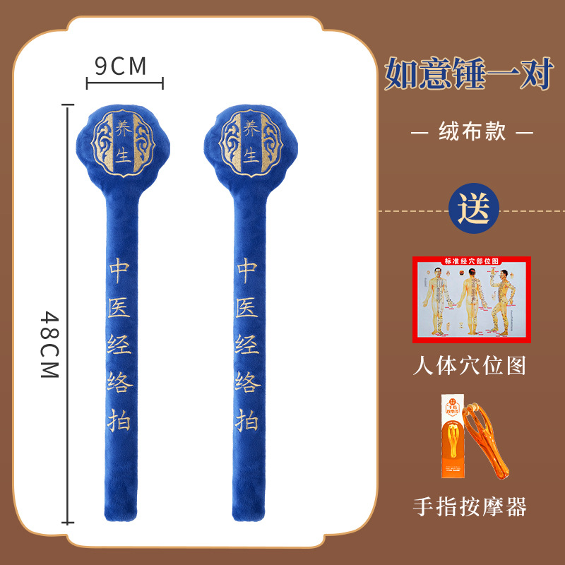 Martillo de masaje meridiano extendido para golpear hombros y cuello, tabla de golpeteo para la espalda, palo de golpeteo terapéutico con artemisia.