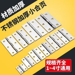 304 ステンレス鋼製小型ヒンジ 1 インチ 2 インチ 3inch 4inch スイングヒンジ 折りたたみ式ハードウェア ドアと窓 201 小型折りたたみヒンジ
