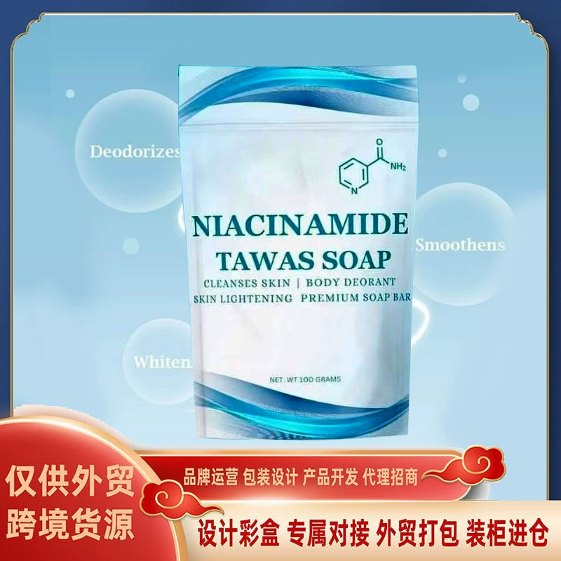 Внешняя торговля TAWAS SOAP Никотинамидное мыло 100 г Очищает кожу Очищает кожу всего тела мыло мыло