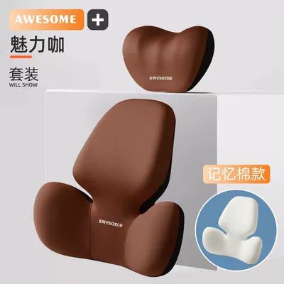 Car Neck and Waist Protection | Headrest - charming-cafe-headrest