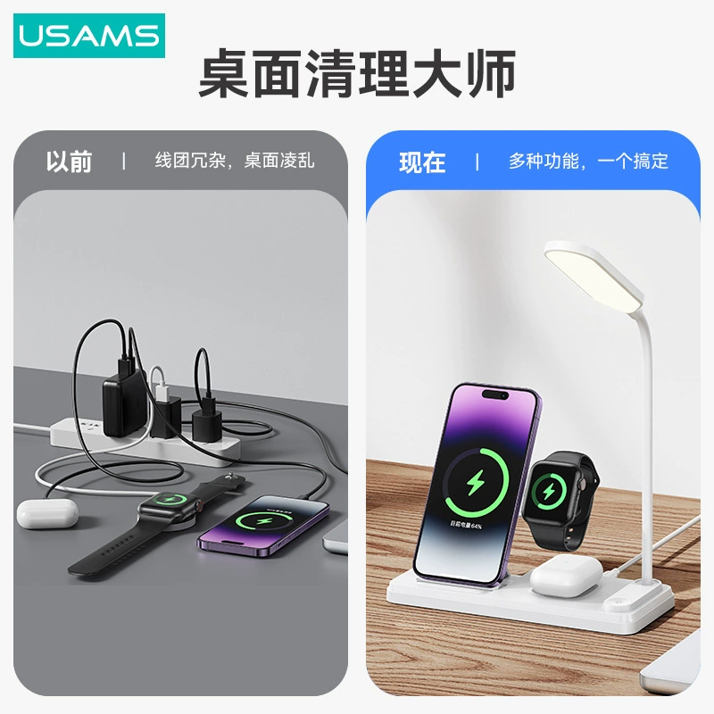 Apple, wireless universal compatible table lamp charging, with synchronisation with phone, watch, tubing