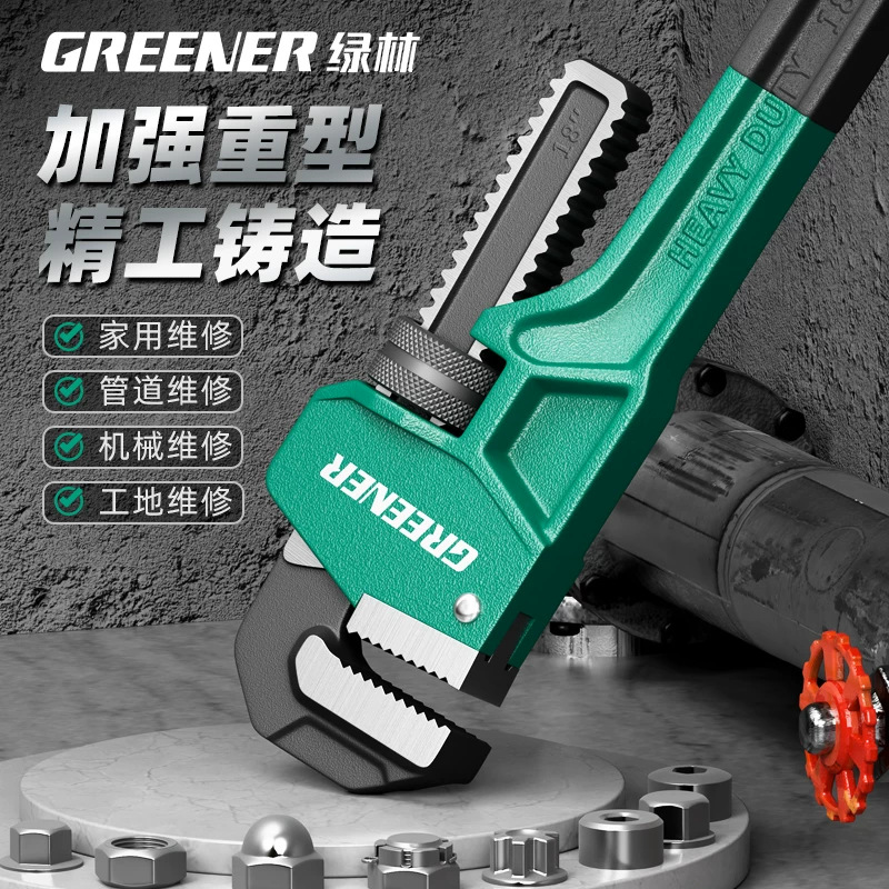 Llave de tubo industrial de estilo americano Green Forest, multifuncional, para uso doméstico, de gran diámetro, para bomba de agua, alicates de reparación, llave de tubo universal image 1