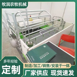 畜牧养殖机械;防滑胶板