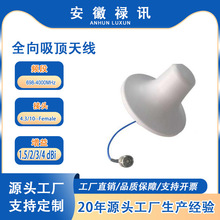 �������쾀 698-4000MHz ȫ������쾀