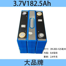 ��Ԫ3.7V����182.5AH�X������w���������늳�늄�܇������о