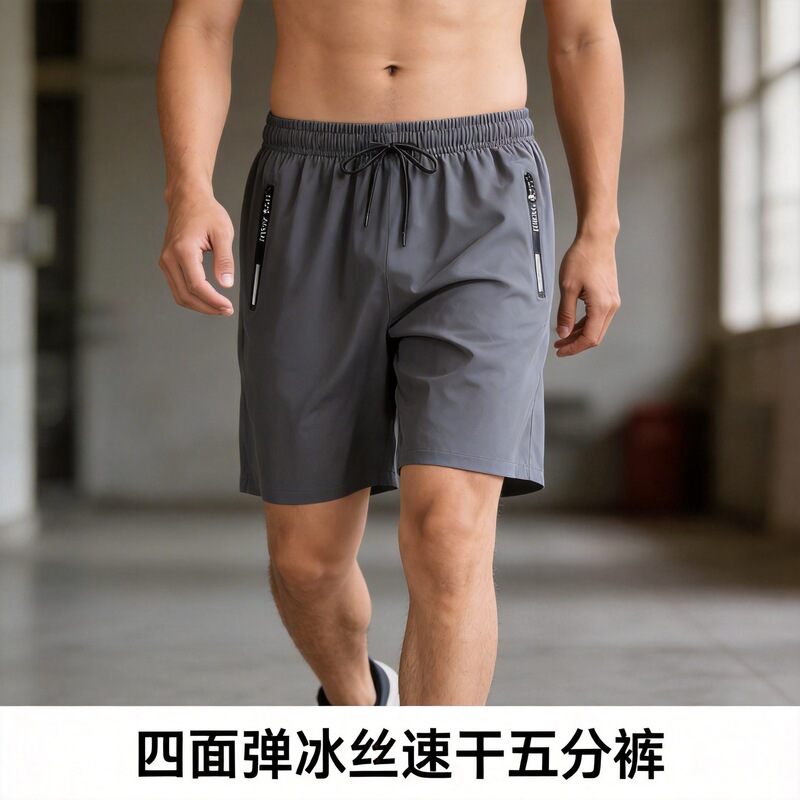 Men's Summer Shorts with a Cool and Refreshing Feel, Four-Way Stretch, Suitable for Outdoor Wear, Five-Point Length, Sports Casual Large Shorts, Quick-Dry Beach Shorts