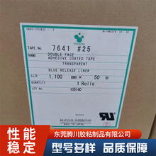 ��7641#25�{Ĥ͸���p���z�F؛�N��
