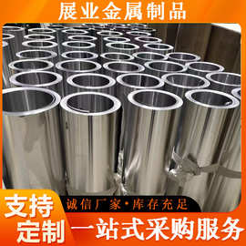 1060保温铝卷铝皮 1050 1070管道用铝皮 3003 3004合金铝条铝卷
