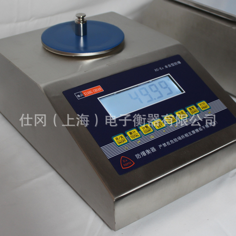 上海直产3kg5kg6kg10kg15kg30kg防爆电子天平，工业用防爆天平