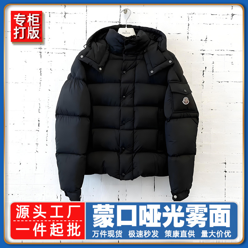 High-Quality Matte Maya down Jacket, Unisex Classic 70Th Anniversary Hooded down Casual Coat High-Quality Matte Maya down Jacket, Unisex Classic 70Th Anniversary Hooded down Casual Coat