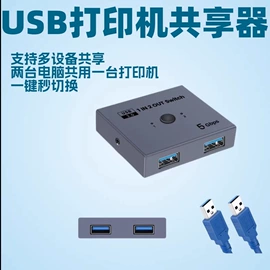 转换器切换器;视频采集卡;画面处理器