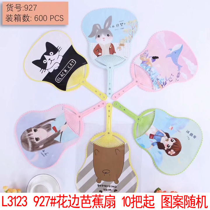 Categoría 39 ventilador de plástico estilo coreano ventilador redondo lindo dibujos animados verano estudiante niños plástico portátil gran ventilador redondo