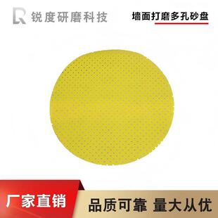 Դ�^�S��225mm�Sɫ��װׄ���ɰ��ɰ�P���qֲ�q�����ĥ����ɰ��