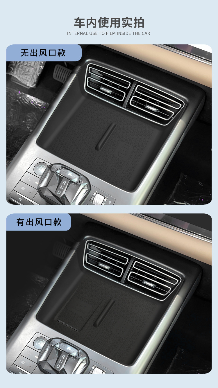Suitable for 25-26 Models of Song Pro Dmi, Wireless Charging Silicone Anti-Slip Mat for the Central Control, Special Modification Accessories for Automotive Products