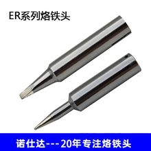Ersa��̨�����F�^602CD���F�^PLATO��̨�����F�^ER-2675���F�^