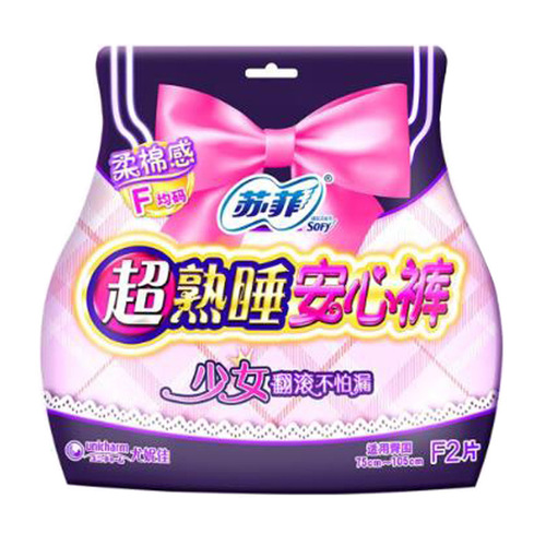 Sophie sanitary napkin safety pants F one size fits all 2 pieces girly pants type sanitary napkin breathable sleeping (75-105)cm