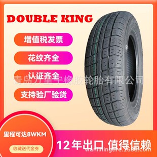 �p��݆̥12��13��14��늄�܇݆̥���lС��܇݆̥135/70R12