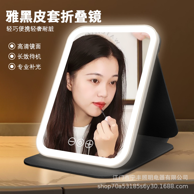 Espejo de maquillaje portátil LED plegable, con luz, ideal para escritorio, oficina y retoque diario.