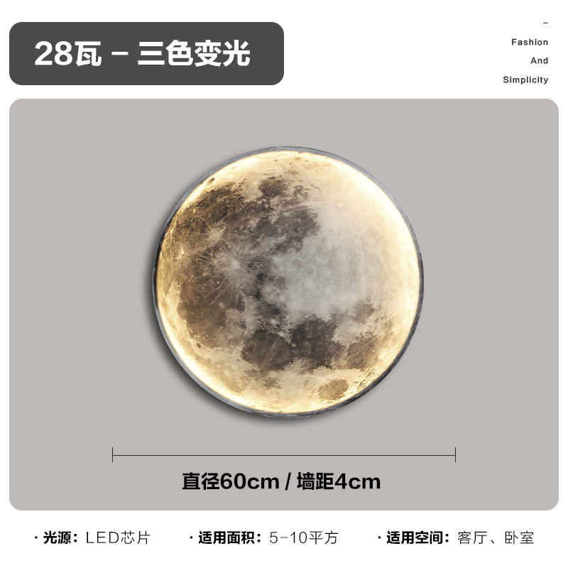 Luz de techo led luna moderna minimalista sala de estar pasillo comedor cabecera de cama
Lámpara de pared redonda para proteger los ojos de la montaña