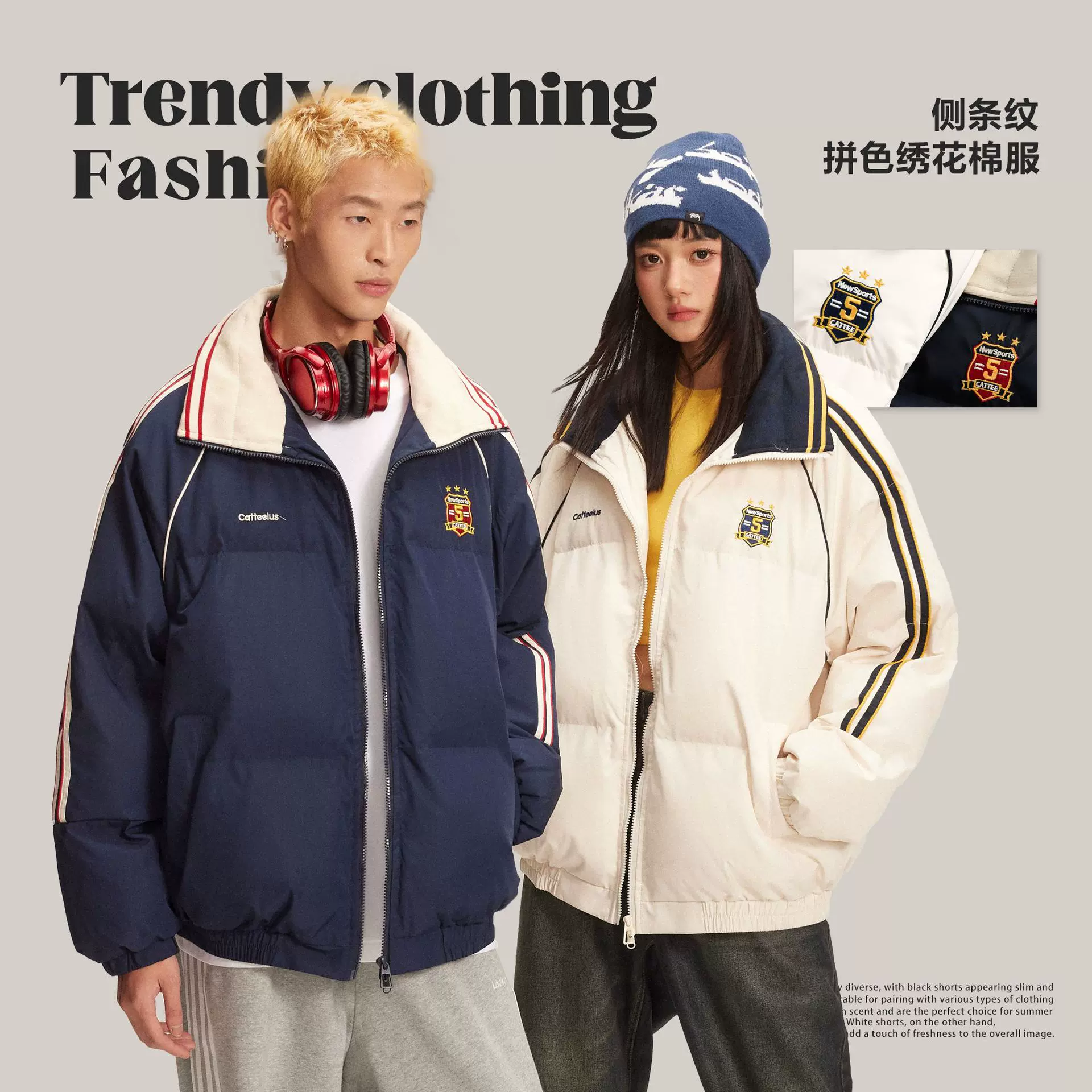 CATTEE国潮美式拼色条纹棉衣棉服男女秋冬情侣加厚百搭面包服外套