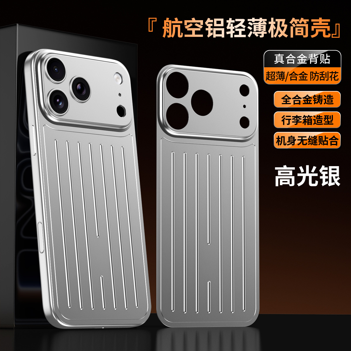 Ốp lưng iPhone 16/17 Pro Max kim loại chống sốc, chống vân tay, thiết kế vali độc đáo — Cam, Đen, Vàng sa mạc, Xanh titan chi tiết 17