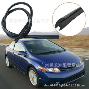 Cross-border 73150-SNA-003 is suitable for Honda Civic 06-11 front windshield sealing strip front glass glue