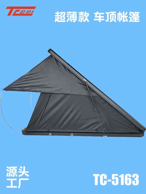 Aluminum Alloy Hard-Top Tent, Avtomobil dam çadırları