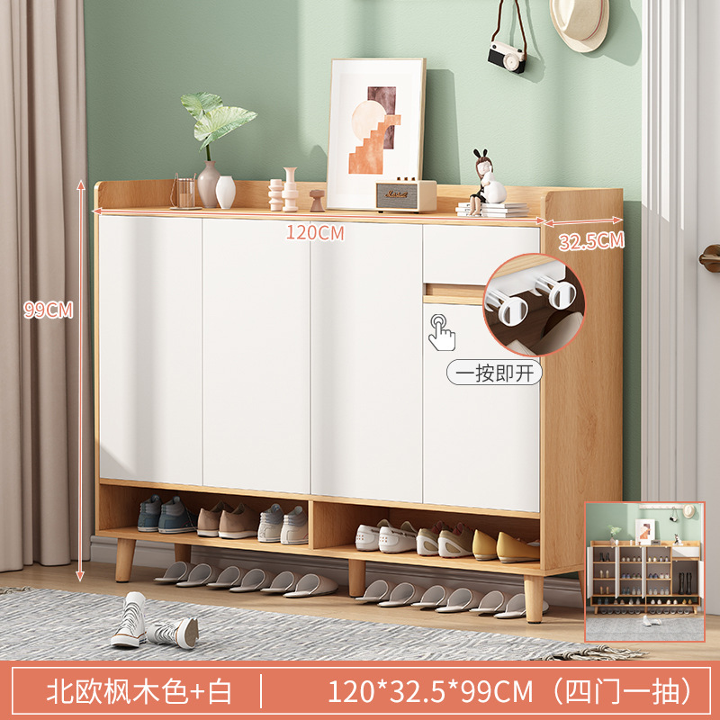 (업그레이드, 폭 및 높이) 120cm 북유럽 메이플 화이트 4 문