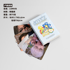 ATEEZ Mini Card Box of 50 Pieces 57x86mm Korean Boy Group Laser Lomo Postcards