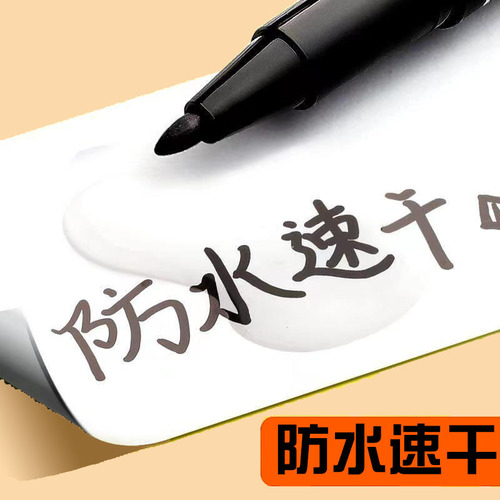 Small double-headed water-based marker hook line pen black mark hook line pen for primary school students and children to sign in with both thick and thin ends
