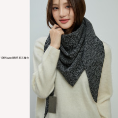 100%wool纯羊毛三角巾披肩女外搭高端围巾极简轻奢高级感2025新款