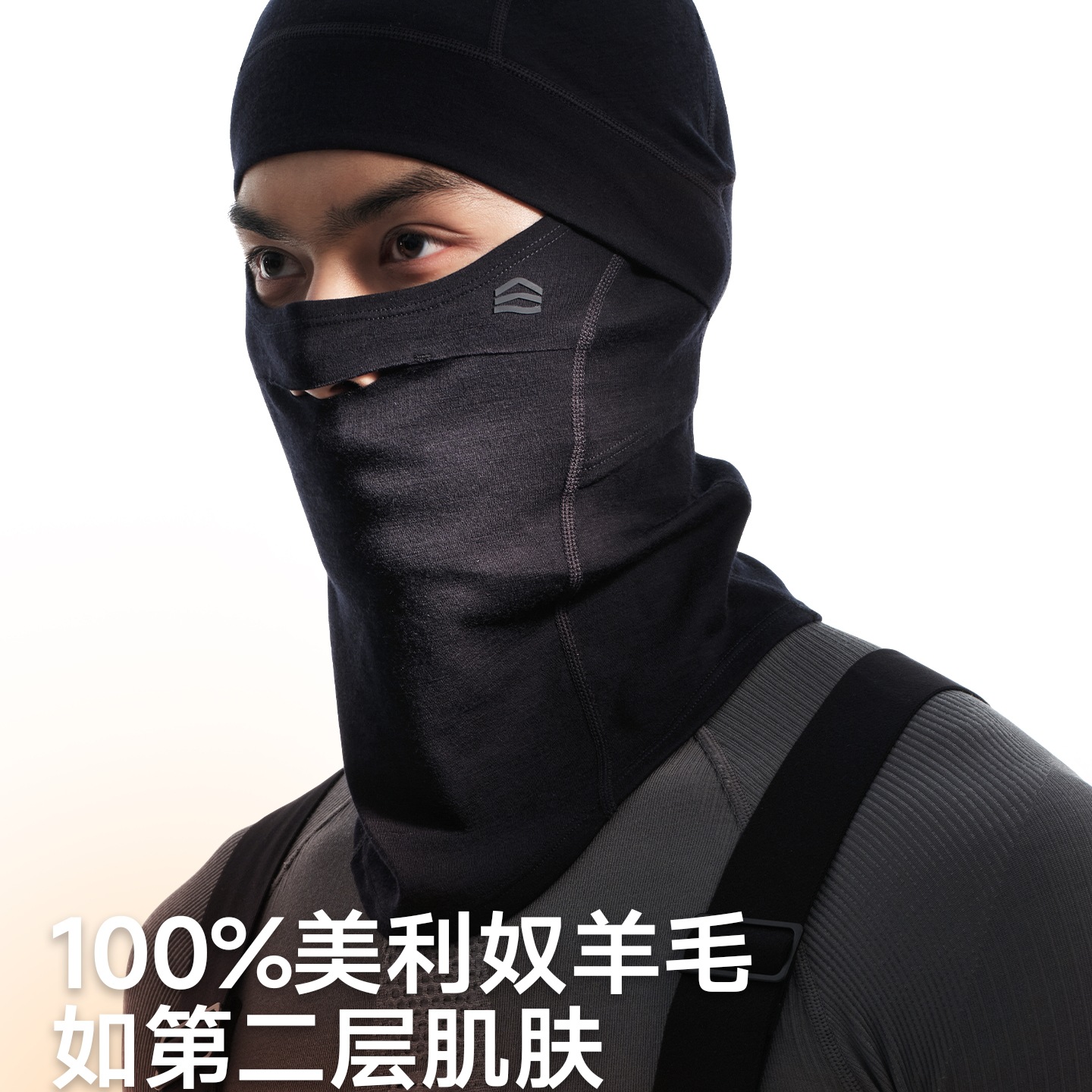 Shanhigh Shanhai Merino Wool Pullover Ski Face Protection Windproof Comfortable Breathable Men's and Women's Warm Hood