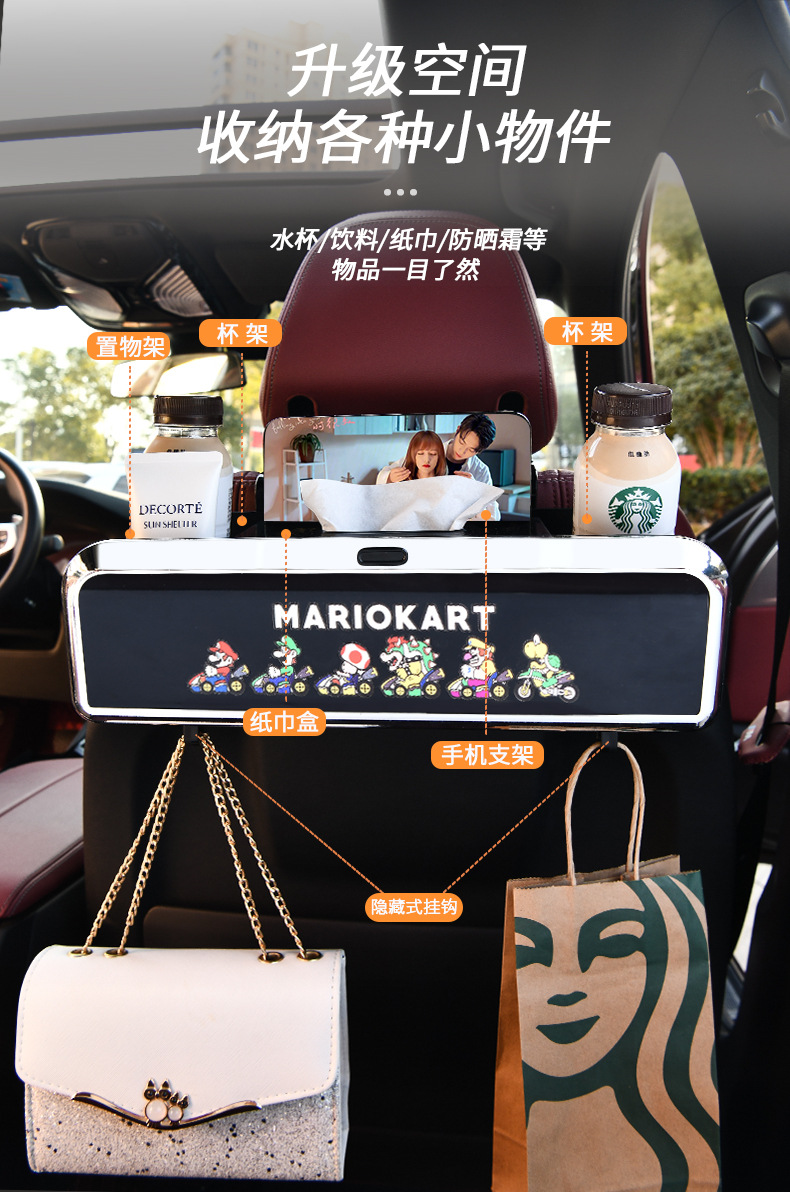 Mario multifunctional car tissue box car seat back hook with small table board water cup holder storage box