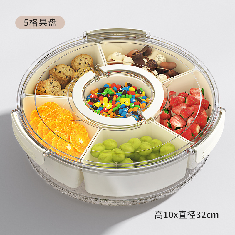 食品级保鲜盒可旋转塑料收纳盒分格防潮干果盘家用手提带盖零食盒|undefined