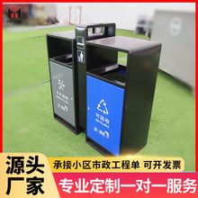 户外不锈钢分类垃圾桶小区物业公共环卫果皮箱室外金属垃圾箱批发