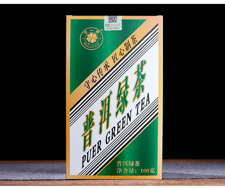 守绿4.jpg