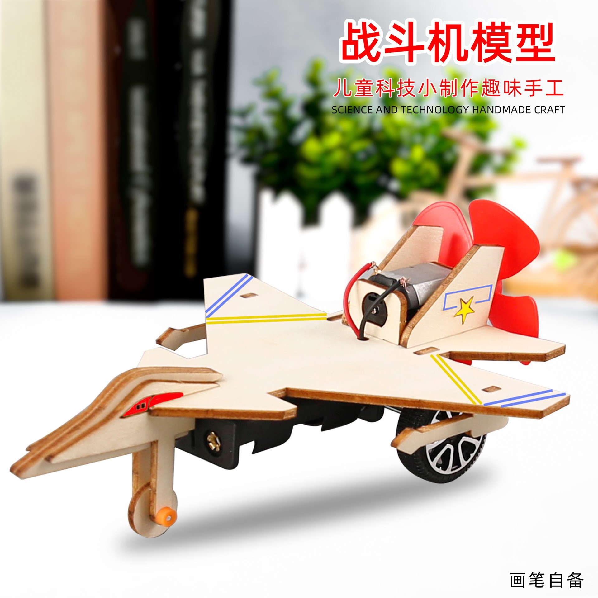 Avión de combate (nuevo modelo)