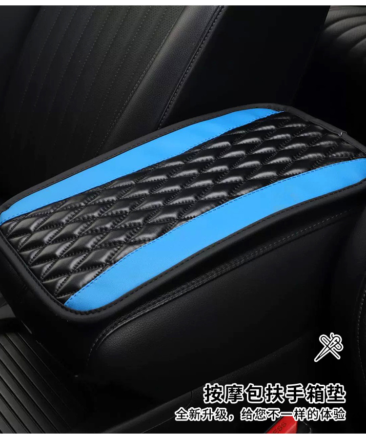 Car massage armrest cushion, car height-increasing pad, leather armrest, universal for all seasons, central pad, arm support pad