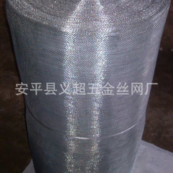 汽车滤清器用铁丝网滤芯用网 镀锌丝网金属丝网 厂家供应