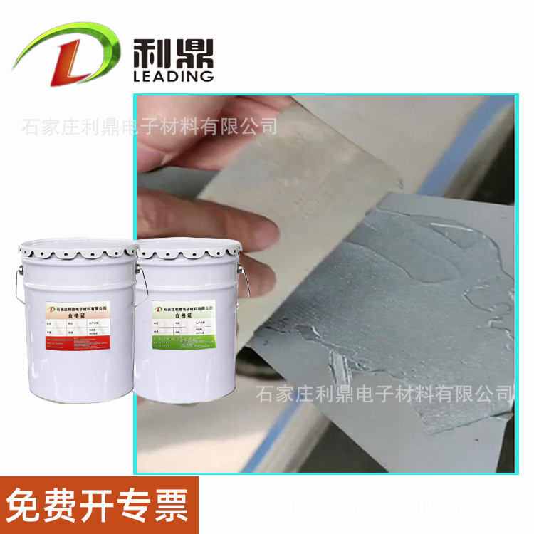 膏状修补剂混凝土找平石材树脂胶木材粘接水泥修补双组份环氧腻子