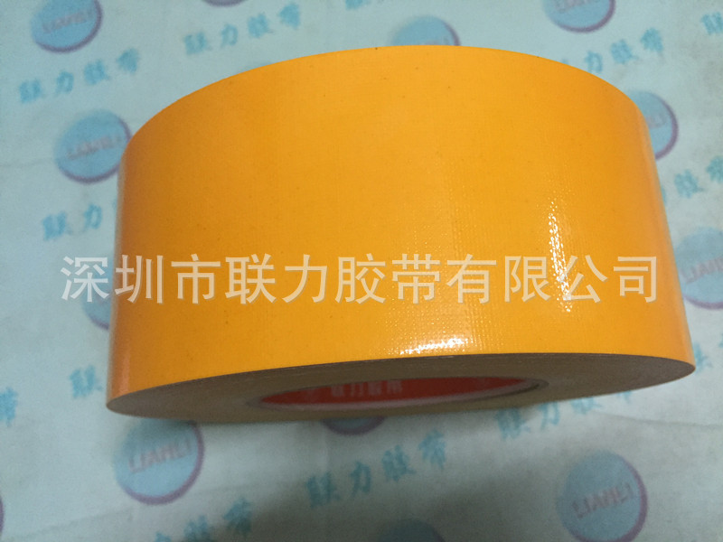 联力包邮高粘度8CM宽.长50米布基胶带/地毯胶带/地毡胶带/黄色布