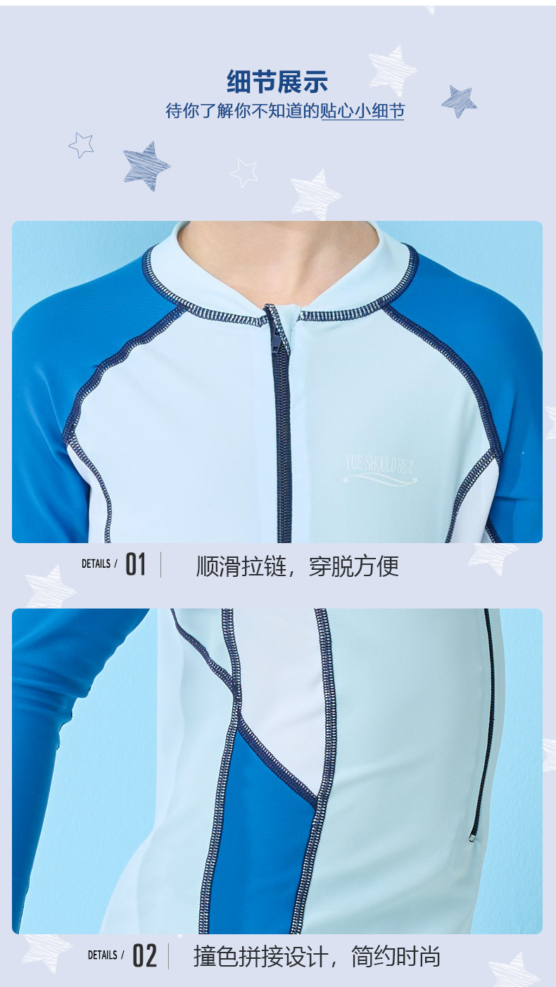 0761详情页_10