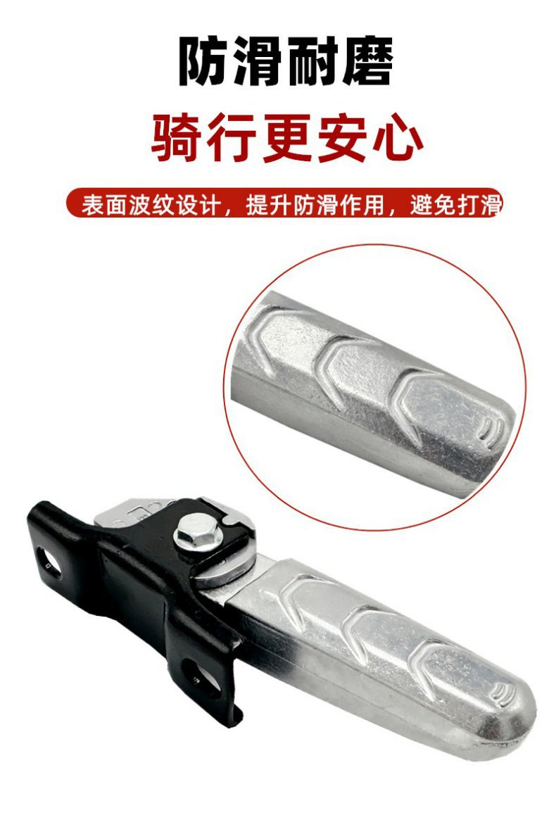 Golden Arrow N1 New National Standard Electric Scooter Aima N300 Pocket Knife Rear Pedal Folding Automatic Rebound Footboard